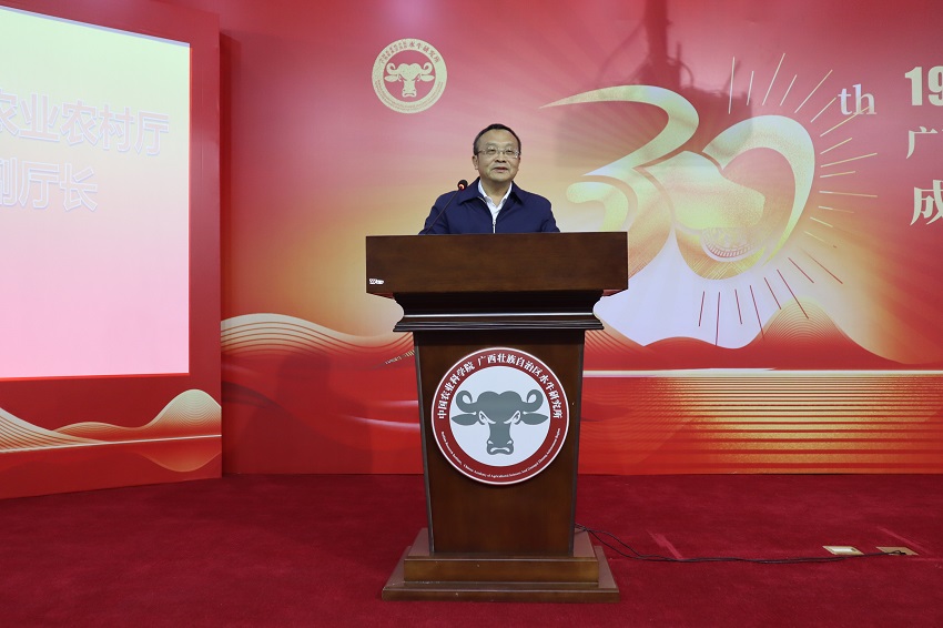 唐咸来副厅长致辞.JPG